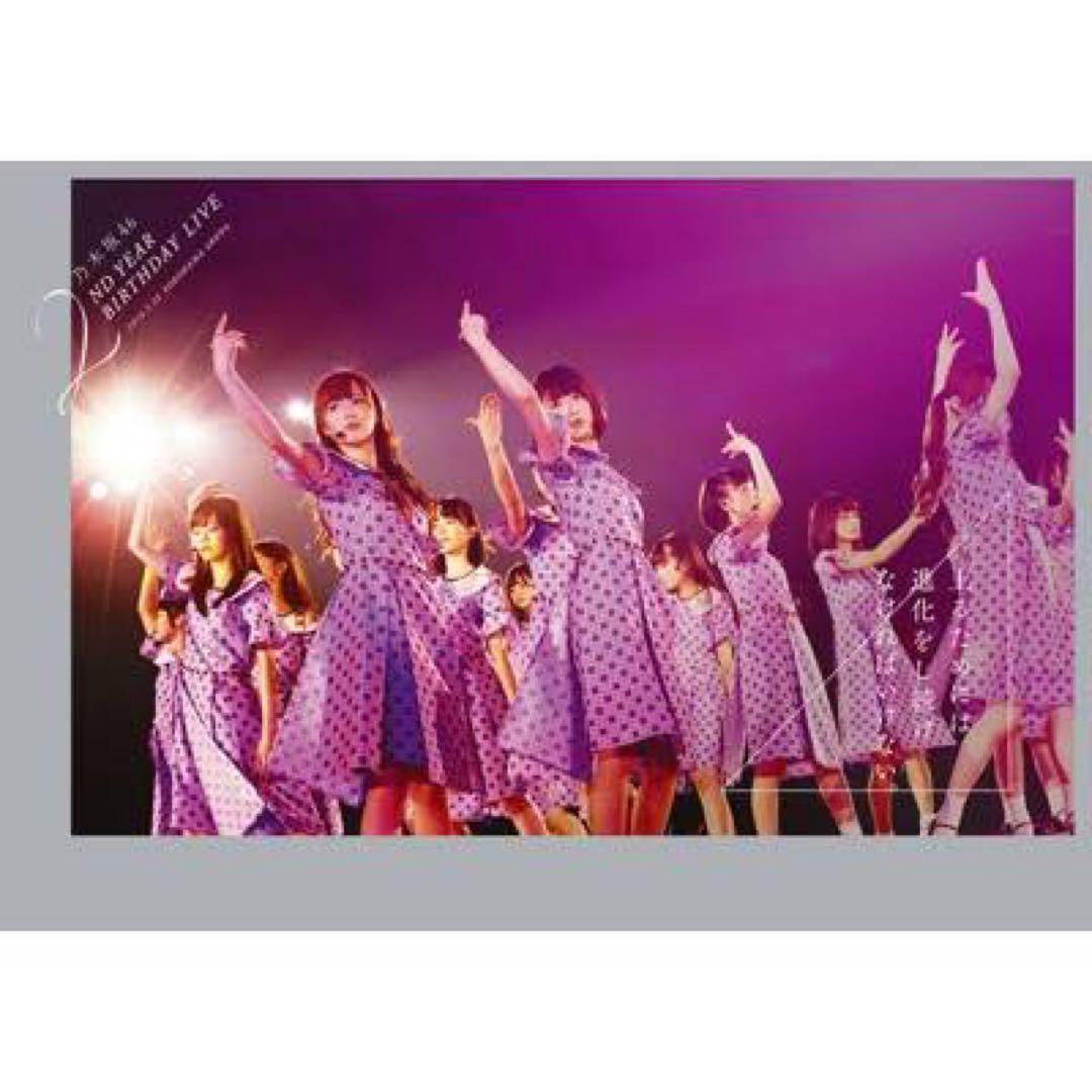 乃木坂46 2nd YEAR BIRTHDAY LIVE DVD 2nd バスラ