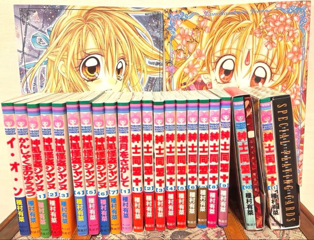 【匿名配送】種村有菜 神風怪盗ジャンヌ 全巻セット イラスト集 ほか　まとめ売り