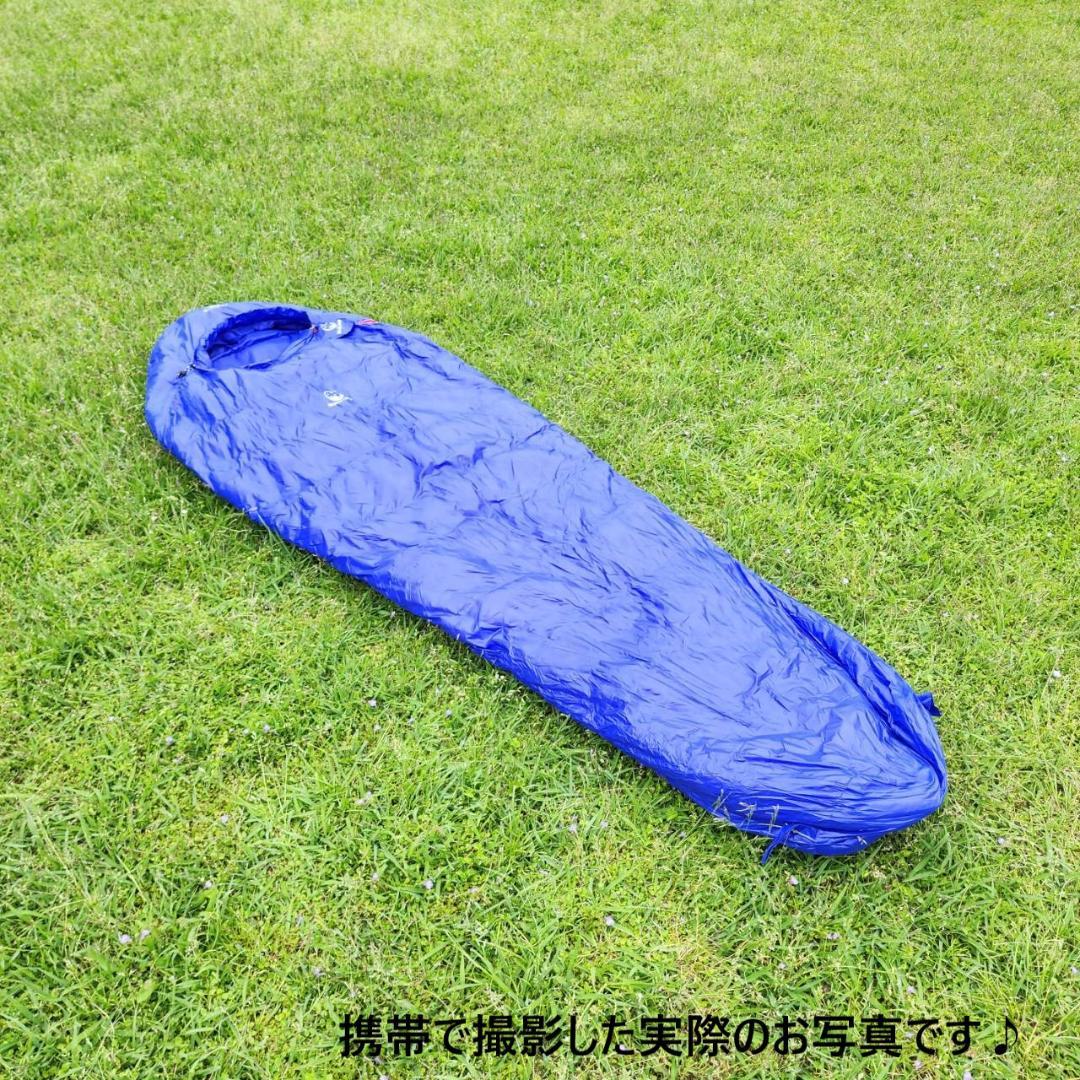 アウトドア　防水　グース　ダウン　マミー型 寝袋　シュラフ ブルー　700g