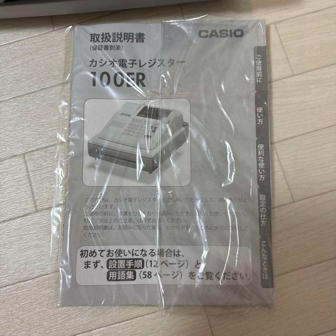 CASIOレジ100ER【中古品】