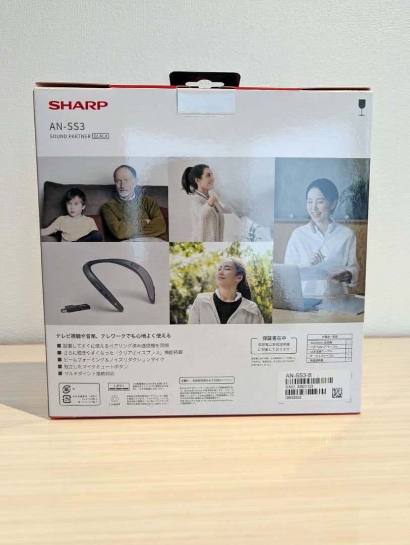 美品　AQUOS SOUND PARTNER AN-SS3-B ネックスピーカー