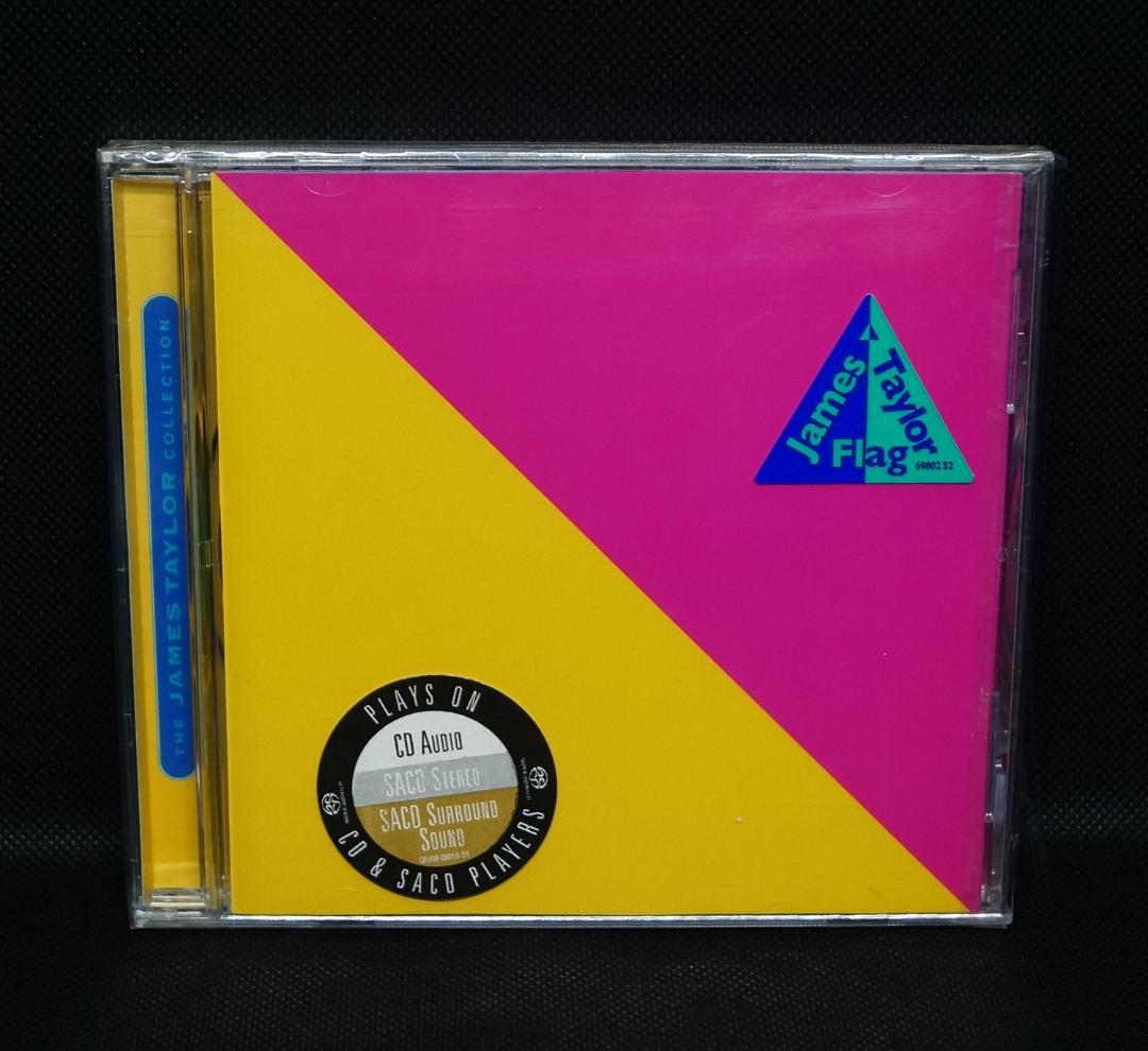 【中古SACD】ジェームス・テイラー「フラッグ」希少廃盤ハイレゾサラウンド