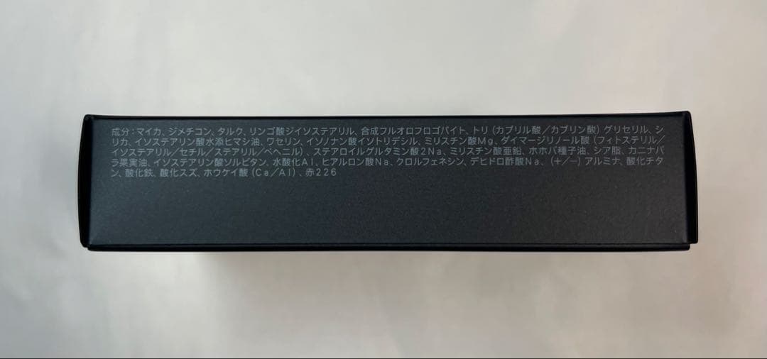 新品 SUQQU シグニチャーカラーアイズ 14 夕琥珀