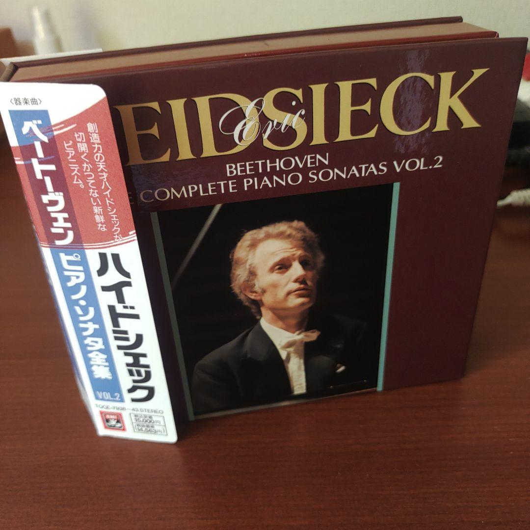ベートーヴェン:ピアノ・ソナタ全集Vol.2 ハイドシェック(p)　超美品