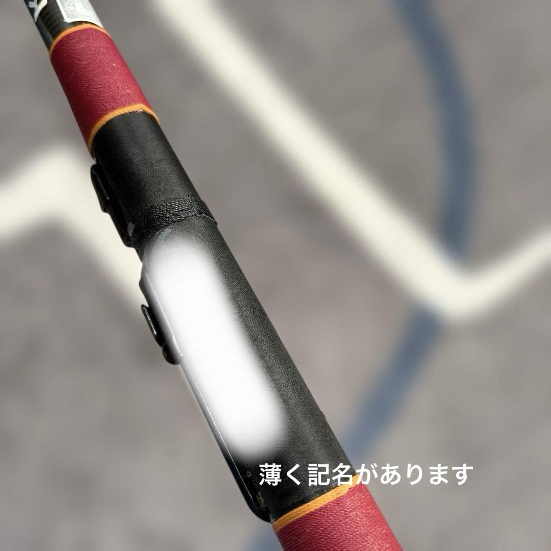 【値下げ不可】がま磯　2号　5.6メートル