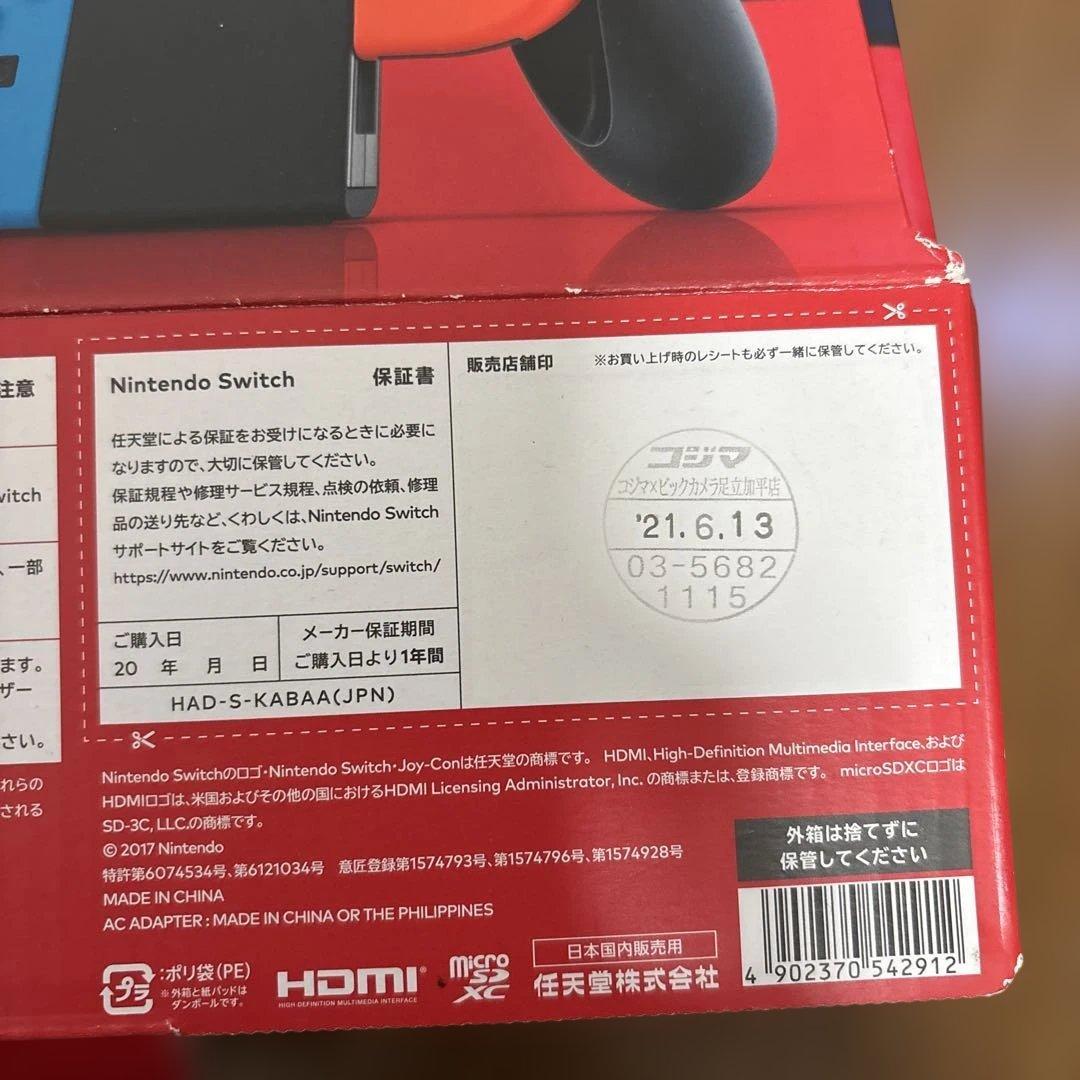 NintendoSwitch Joy-Con ネオンブルー / ネオンレッド