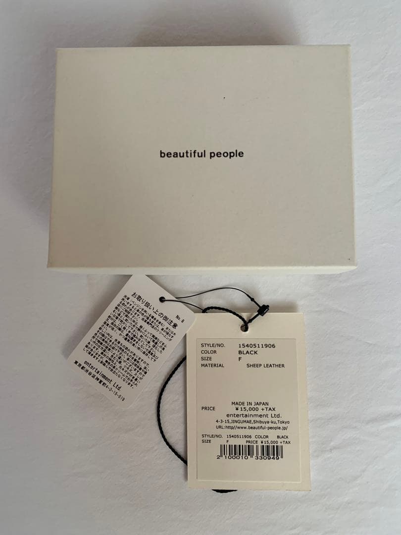 【1〜2回使用】beautiful people riders key case