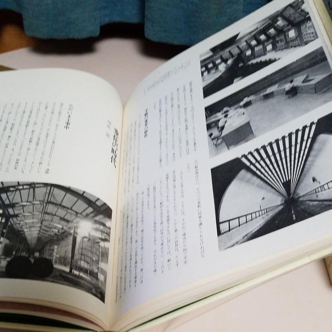 世界歴史シリーズ