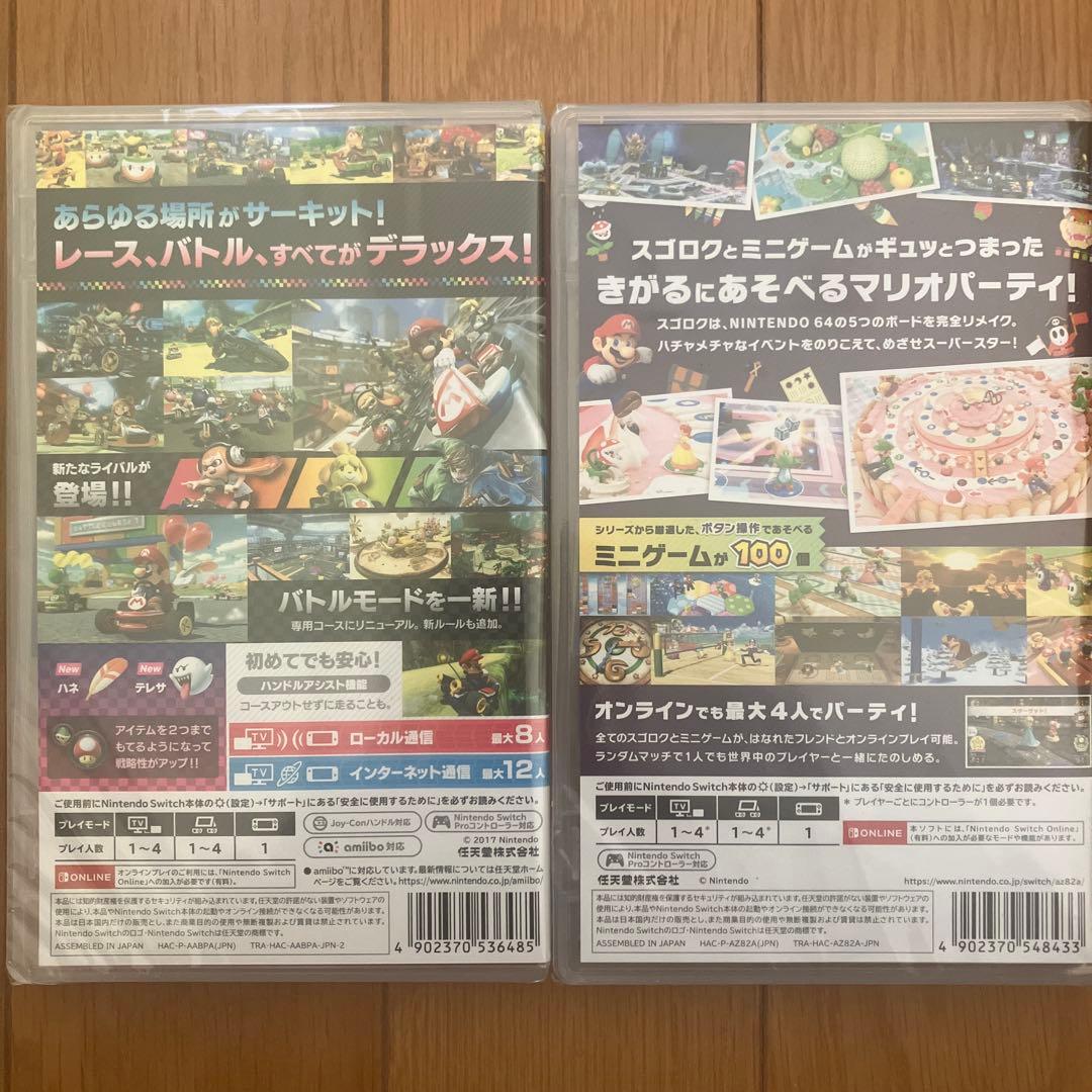 「マリオカート8デラックス」 「マリオパーティスーパースターズ」