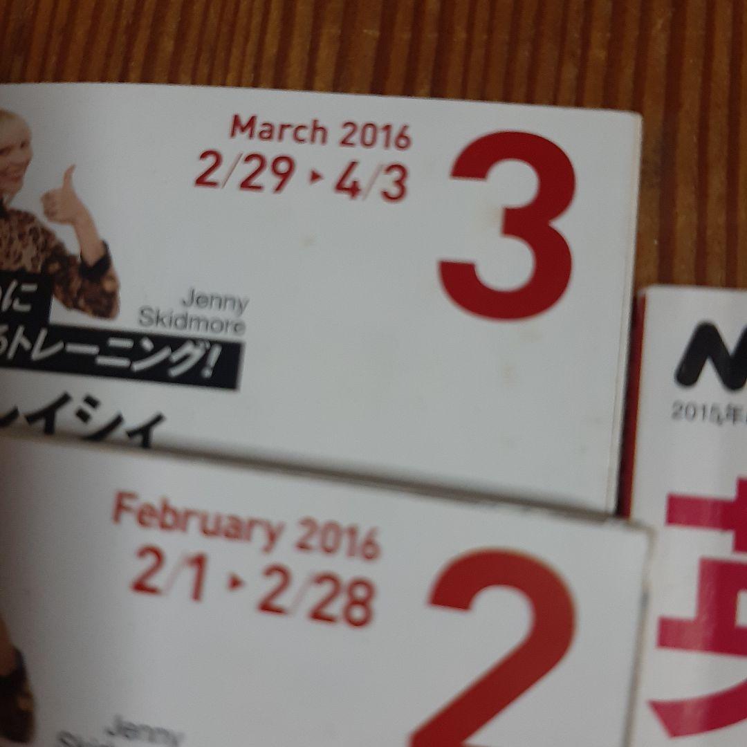 NHK英会話タイムトライアル 2015年4月〜2016年3月CD＆テキスト
