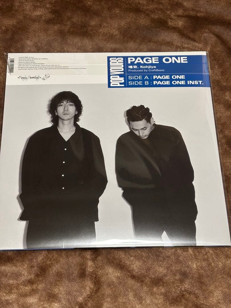 PAGE ONE、Blood In My Hood 2枚セット