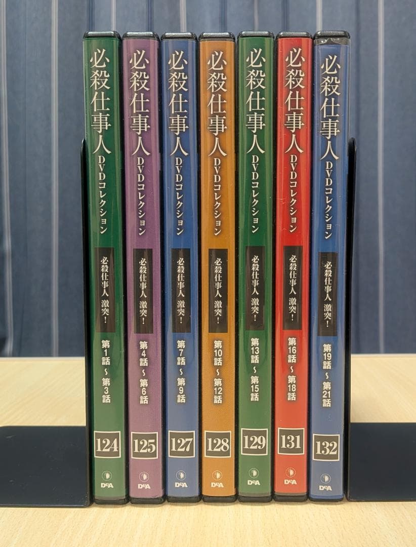【DVD】必殺仕事人　DVDコレクション　激突！シリーズ　全21話　7本セット
