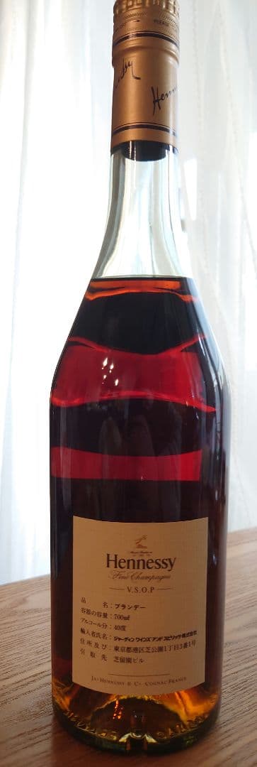 【匿名配送】ヘネシー Hennessy VSOP コニャック ブランデー
