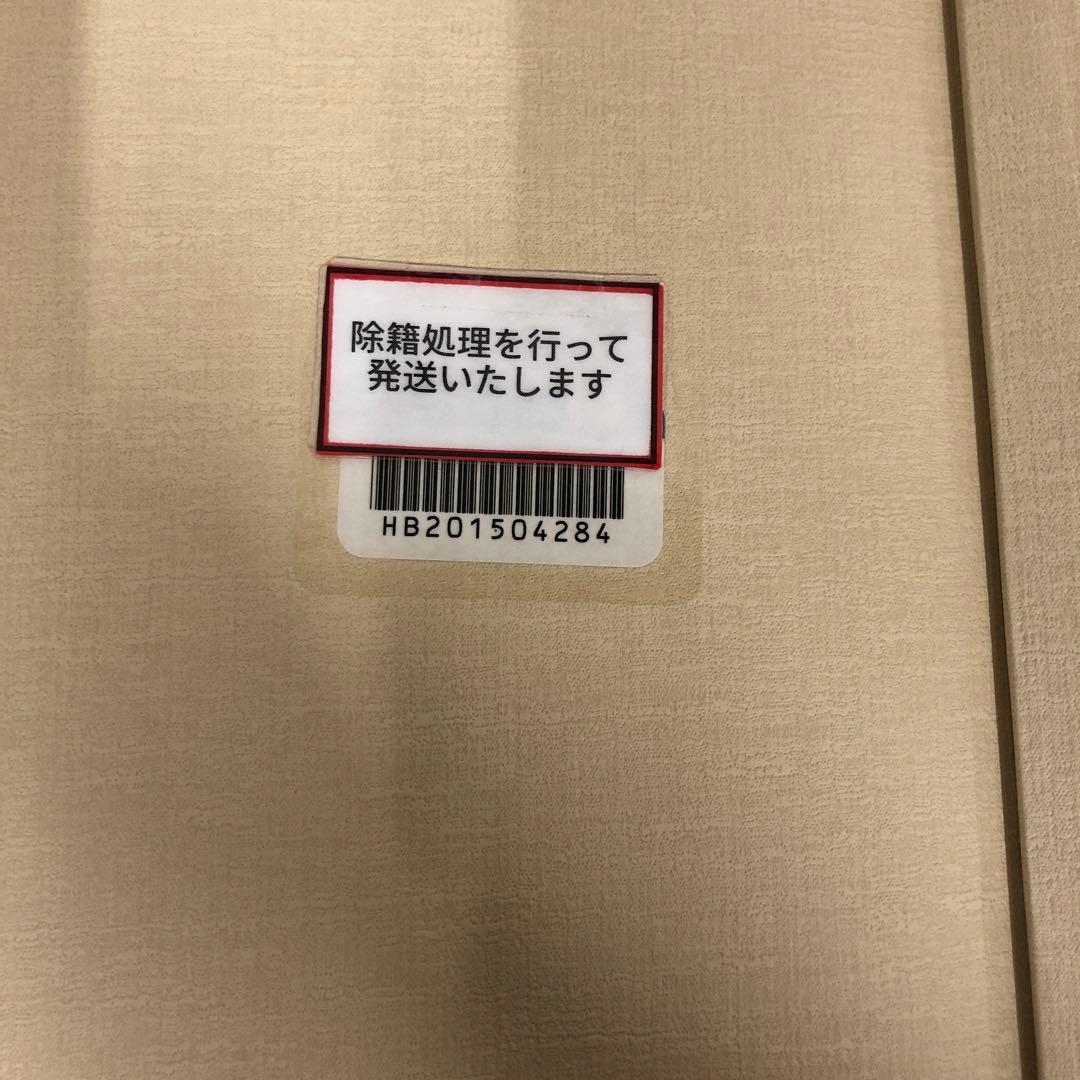 【中古本】碇の文化史