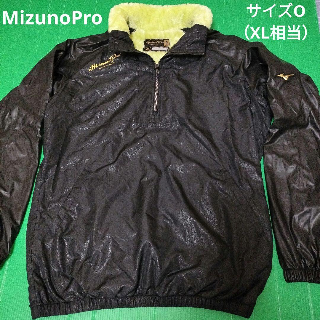 MizunoPro　ミズノプロ　ハーフジップ　プルオーバージャケット