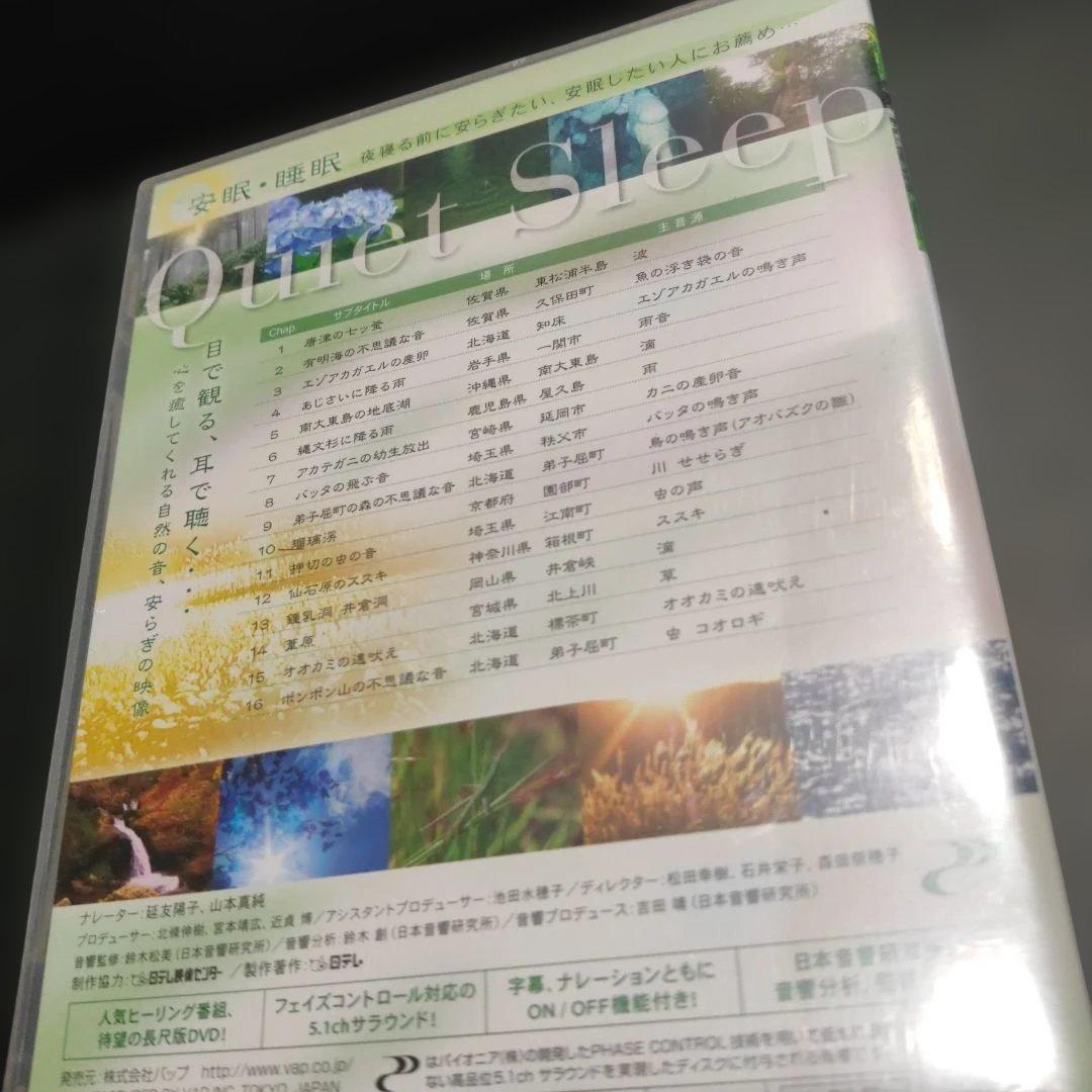 【ひっとん】
