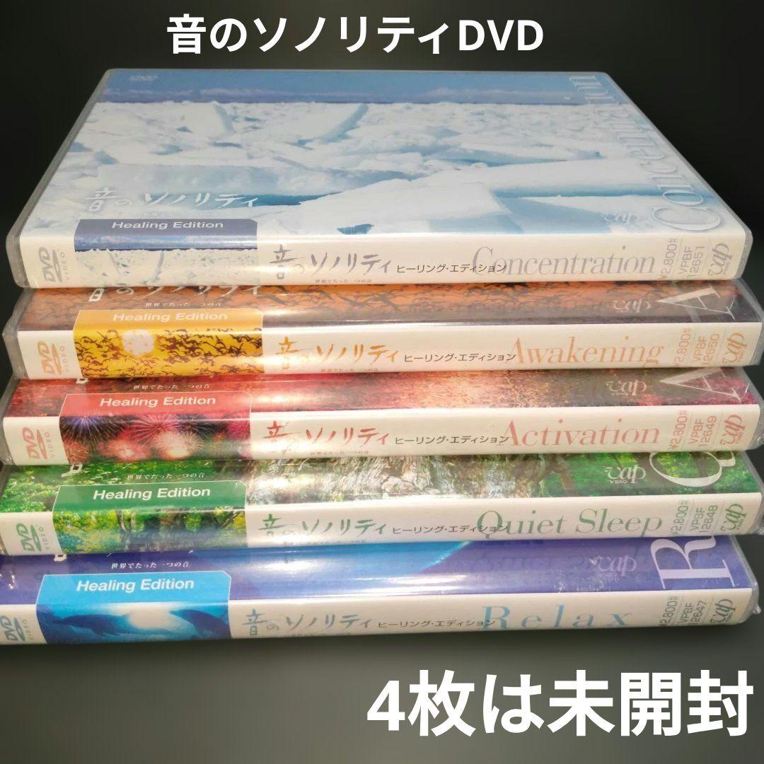 【ひっとん】