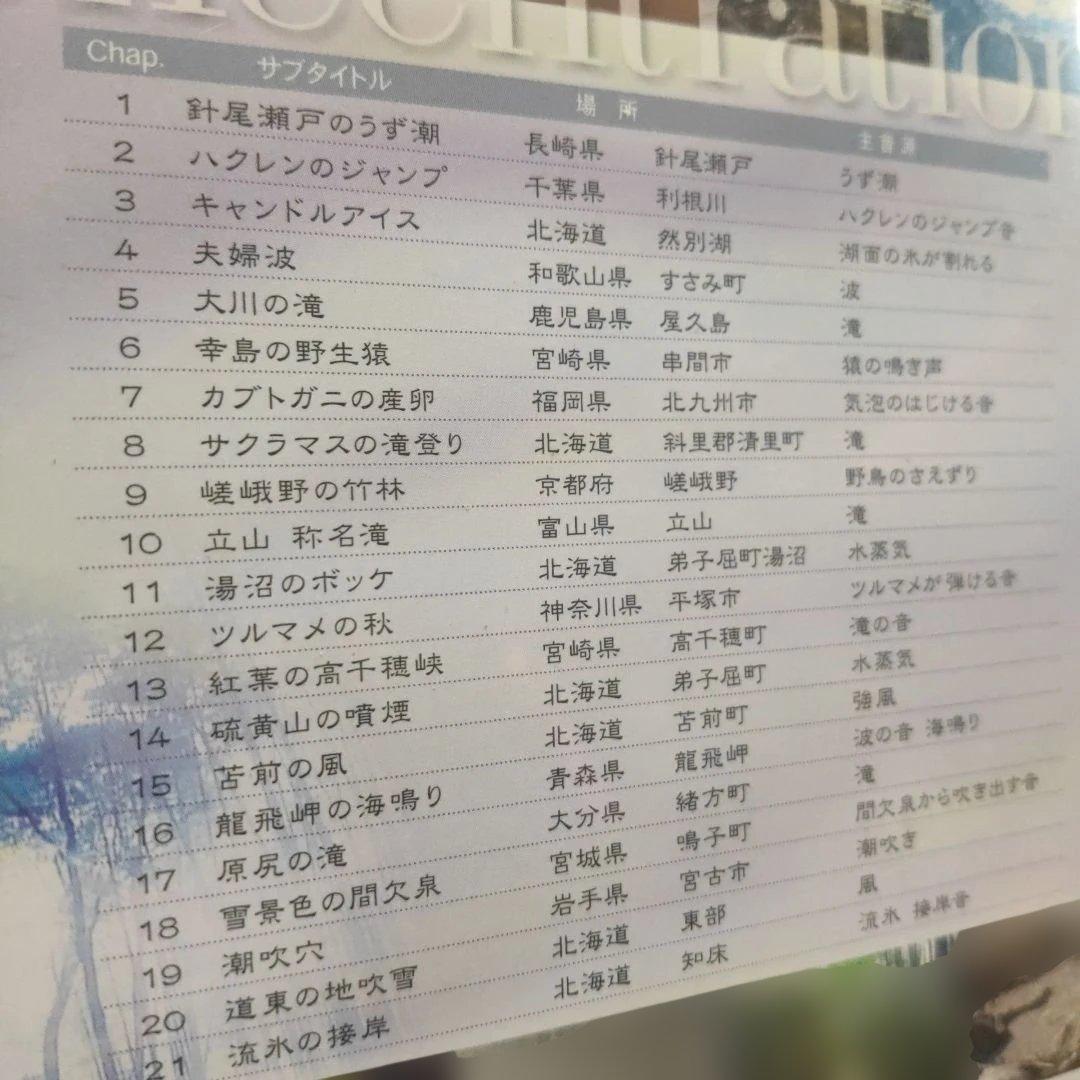 【ひっとん】