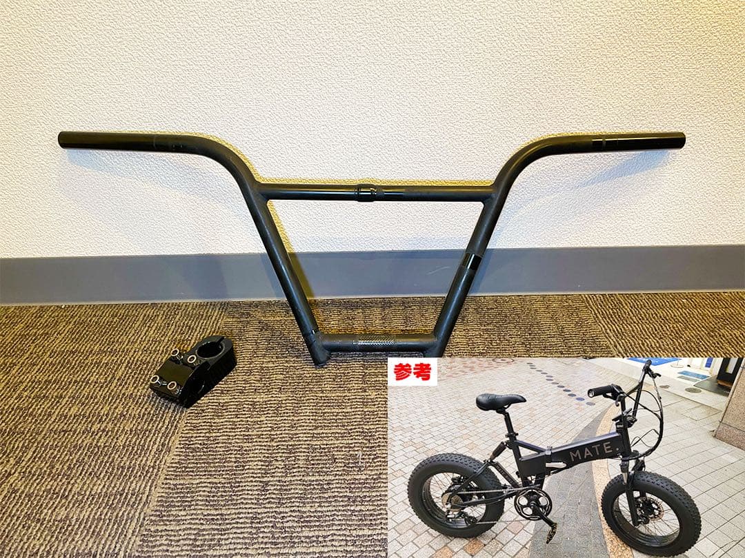 MATE 折りたたみ自転車 ブラック