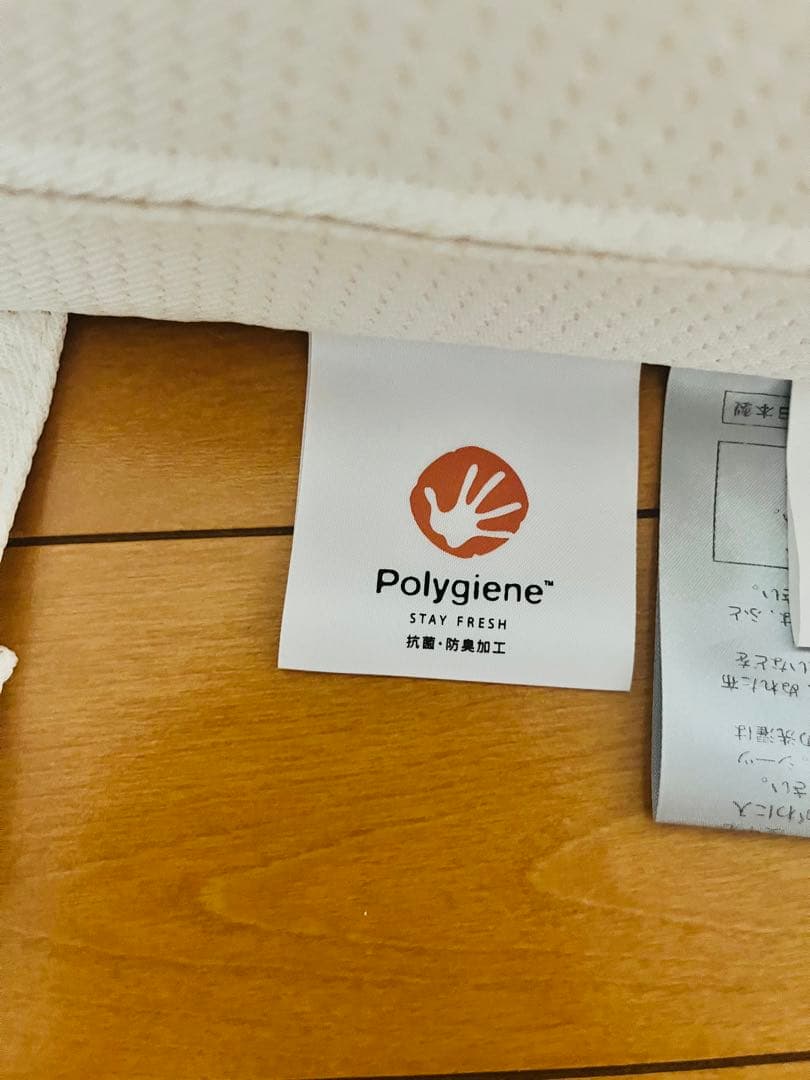 昭和西川　ムアツクラス　マットレス