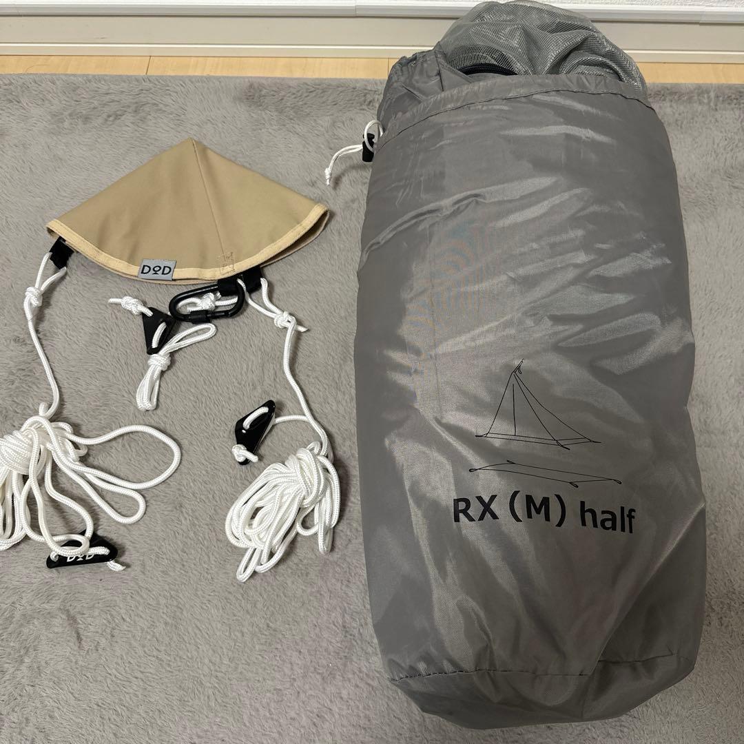 DOD ワンポールテント　RX(M) TC タン
