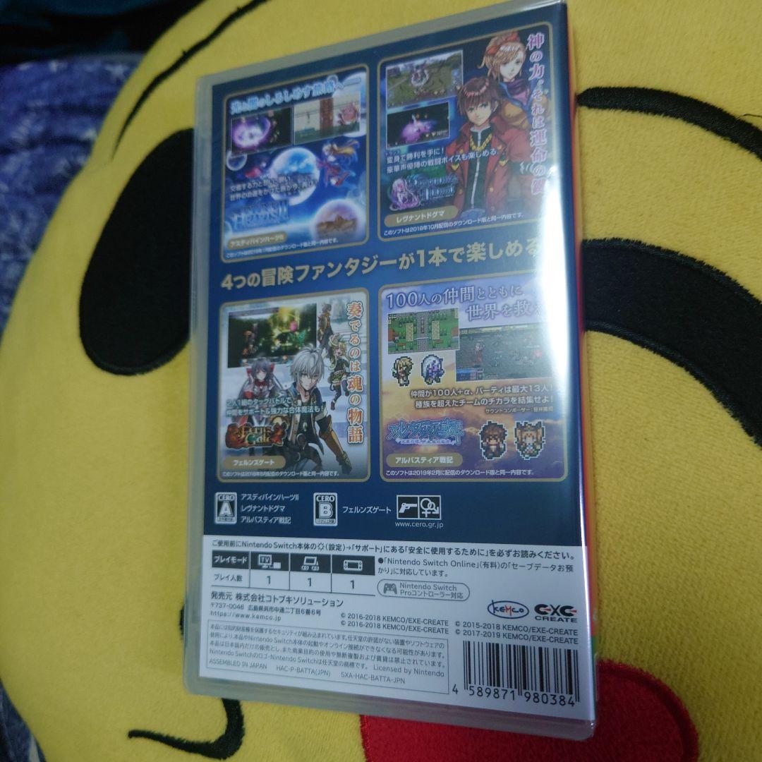 ケムコRPGセレクション Vol.2