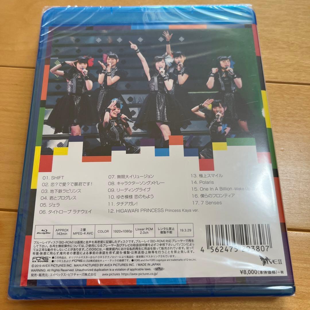 Wake Up,Girls!FINAL TOUR PART Ⅰ II III