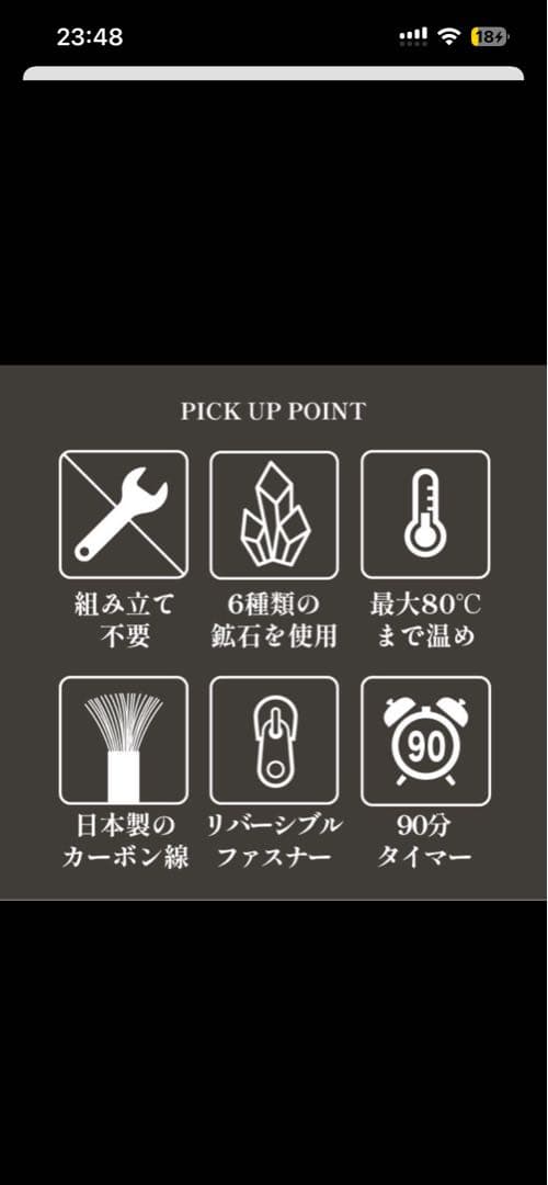 juaさん専用FORTUNA HEATMAT サウナマット