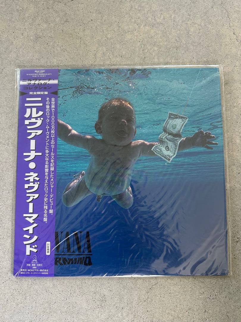 Nirvana Nevermind 完全限定盤 レコード ニルヴァーナ