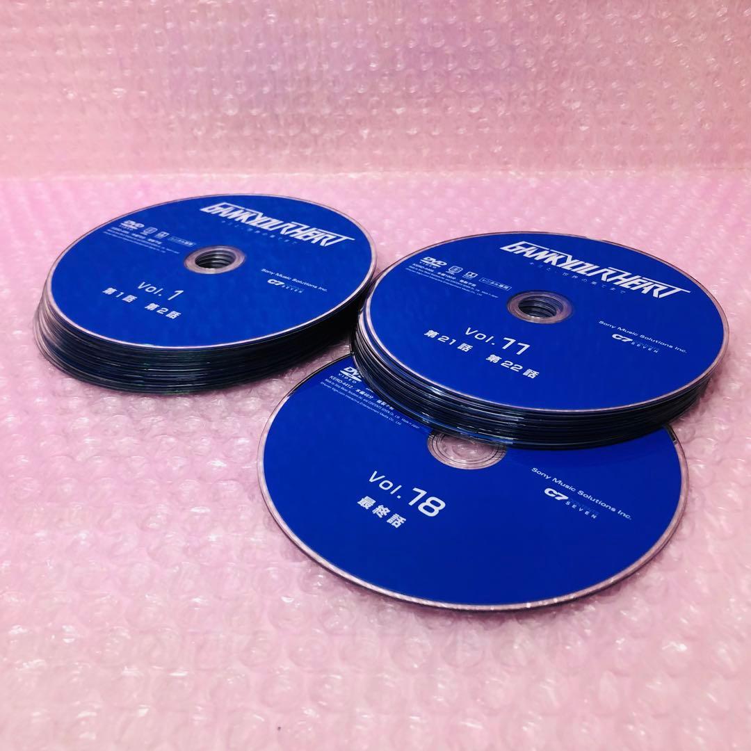 GANK YOUR HEART-キミと,世界の果てまで- DVD全巻セット