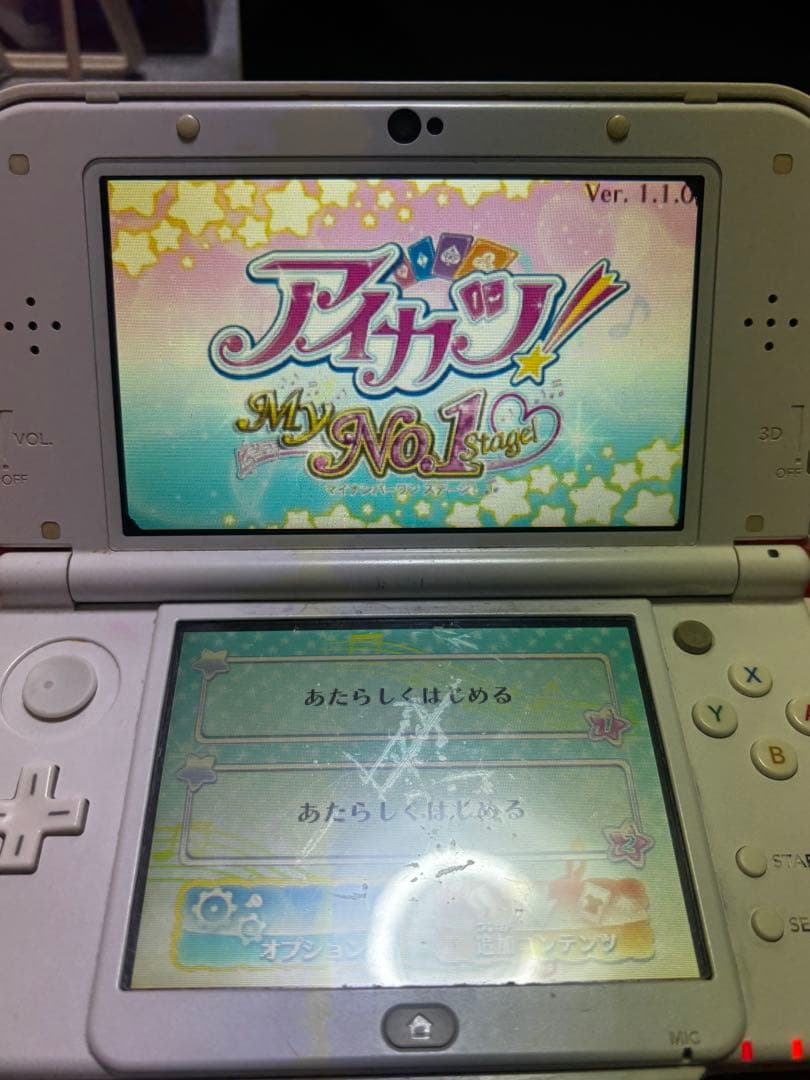 アイカツ！マイNo.1ステージ Nintendo 3DS ソフトのみ　中古　✳︎