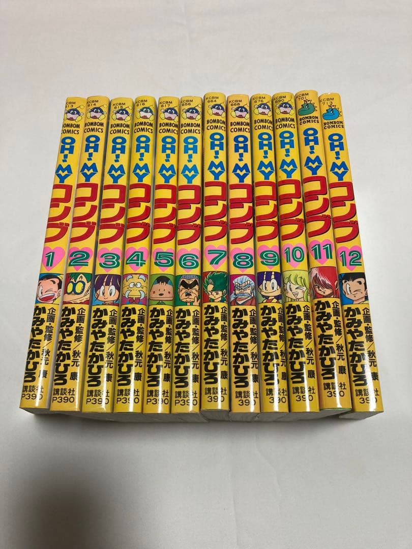 【送料無料】　OH!MY コンブ 全巻　12冊セット　オーマイコンブ　匿名配送