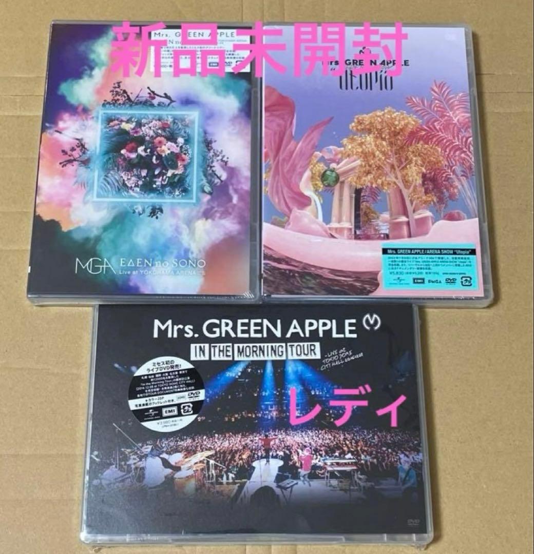 新品未開封Mrs.GREEN APPLE/DVD 3作品⑤