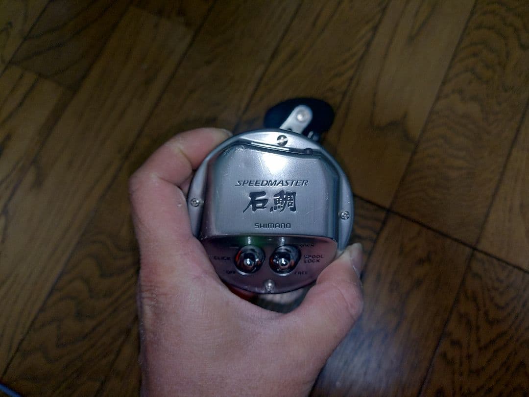 シマノ　23スピードマスター石鯛4000T