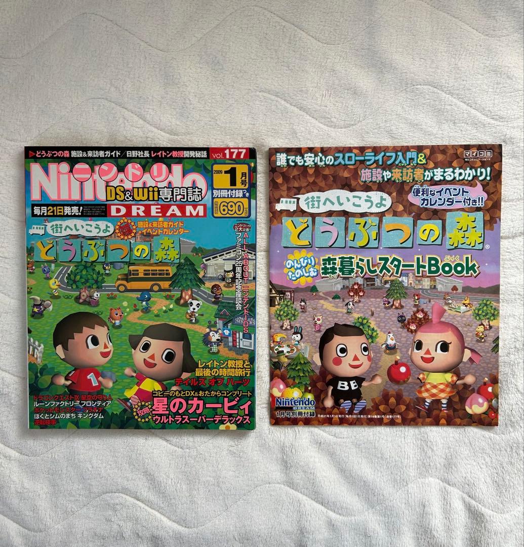 【マリオポスター】どうぶつの森　Newスーパーマリオブラザーズ　ベネッセ　本