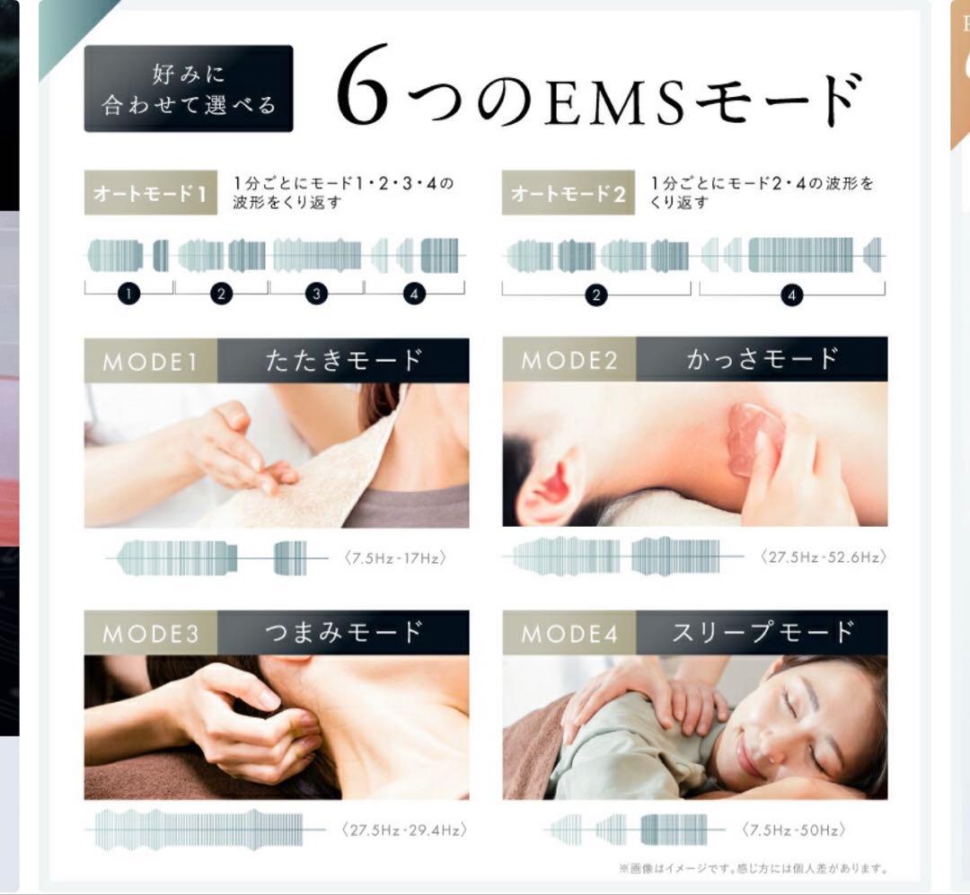 【未開封】NECK RELAX 1S ホワイト