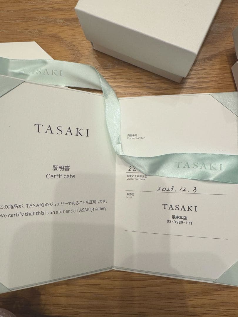 TASAKI バランスプラス　ピアス　片耳　ピンクゴールド　サクラゴールド