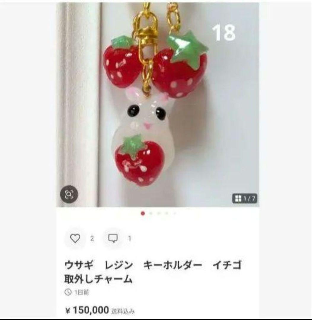 ひまうい様　5.1 猫　レジンヘアゴム　横　夜明け　彩雲を纏う