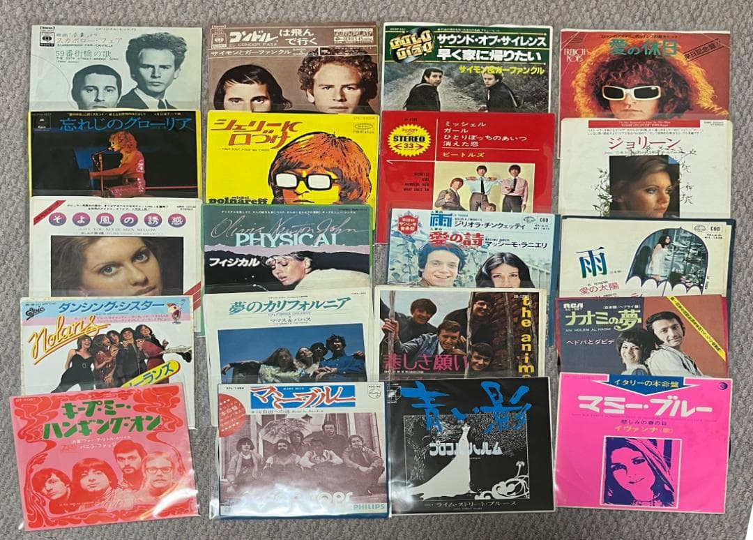 【洋楽EP】92枚 外装のビニールは新品
