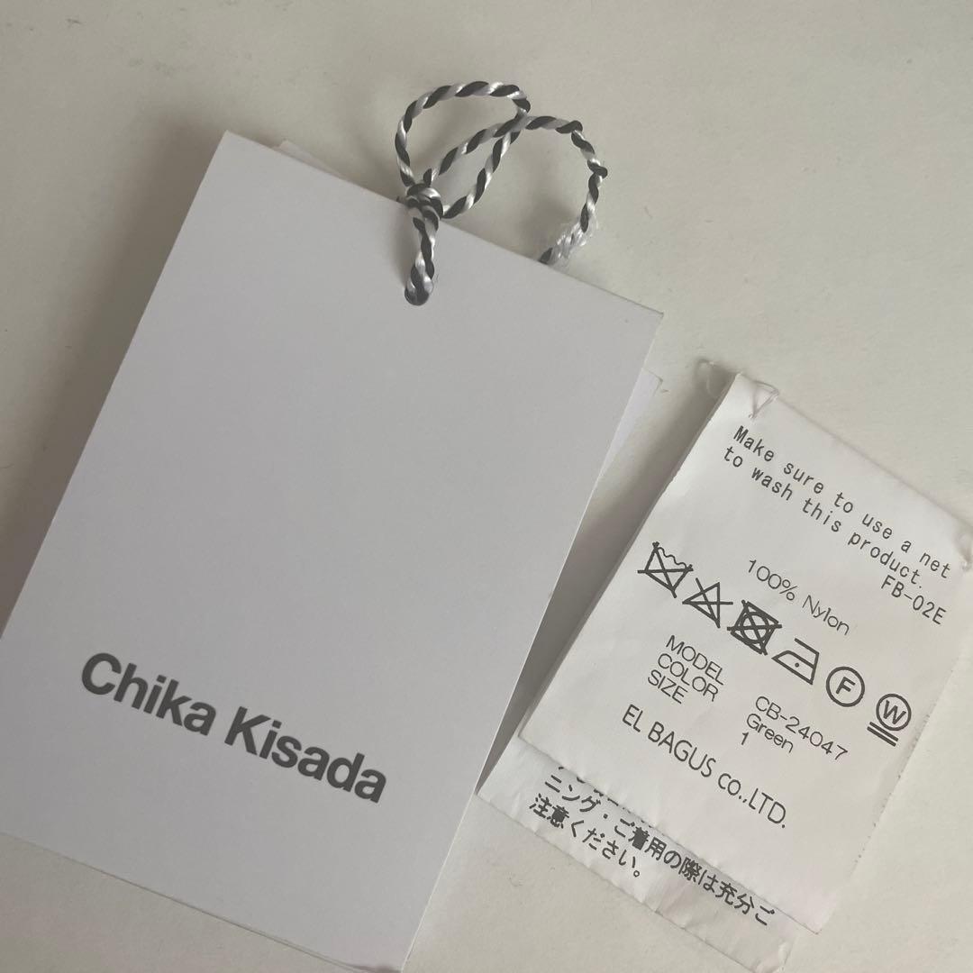 E*N様 chika kisada チュールビスチェ　ミント　1