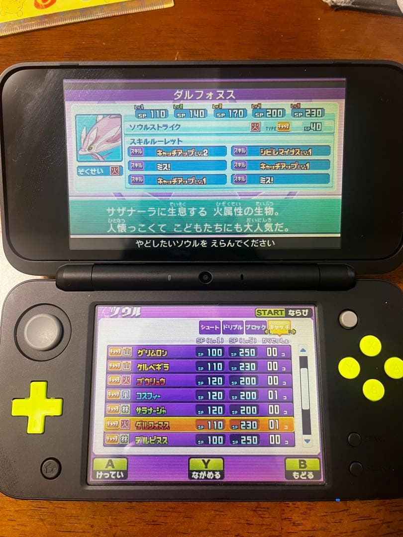 3DS イナズマイレブンGO ギャラクシー ビックバン　（鍵あり）