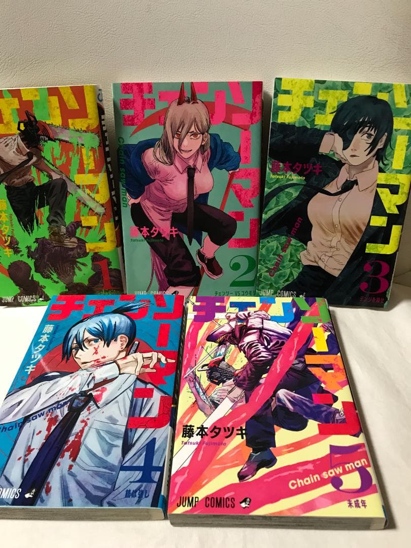チェンソーマン　1-20巻　コミックセット　藤本タツキ 一部レンタルUP