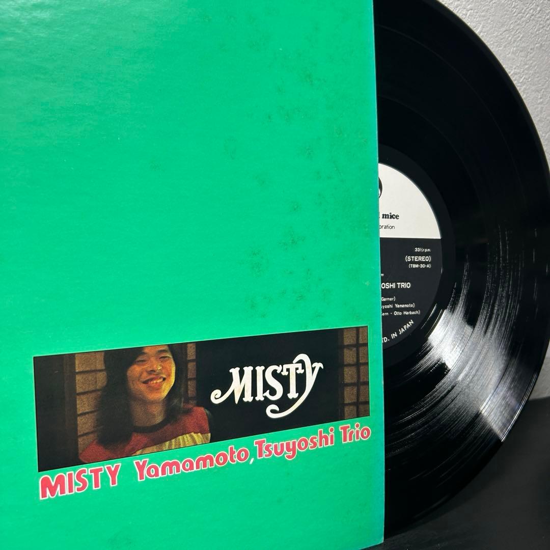 MISTY 山本剛トリオ TBM-30 レコード
