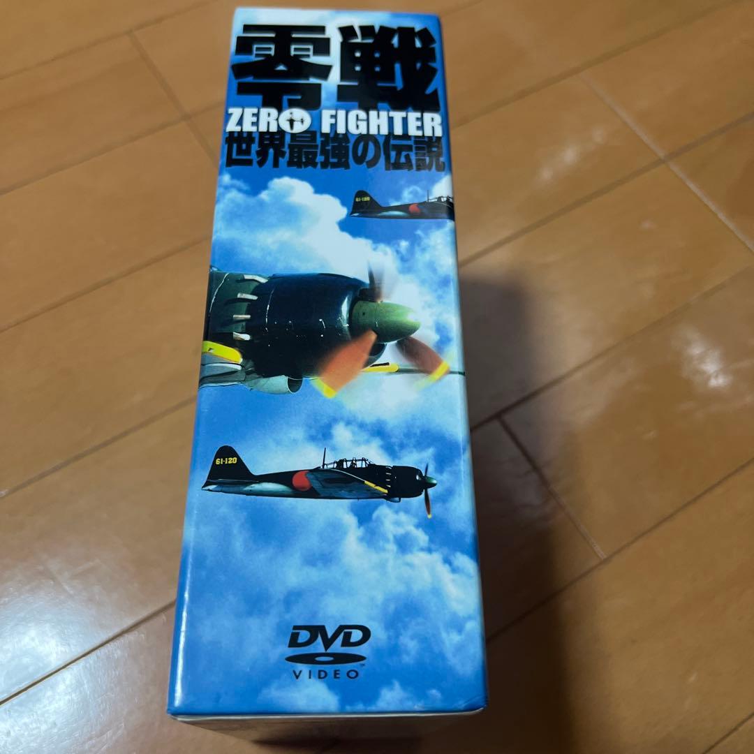 零戦 世界最強の伝説 DVD-BOX〈4枚組〉
