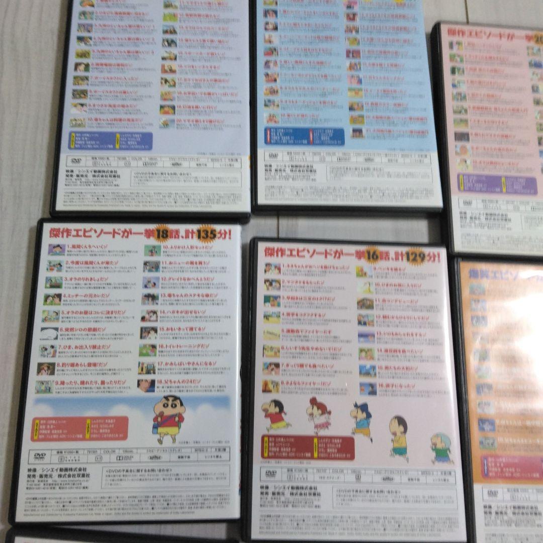 3/26までのお値下げ☆クレヨンしんちゃん 23本＋ちびまる子ちゃん1本　セット