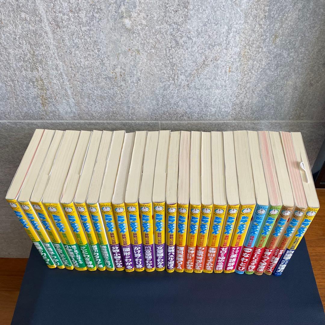 【24冊セット】ドラえもんの学習シリーズ　おもしろ攻略