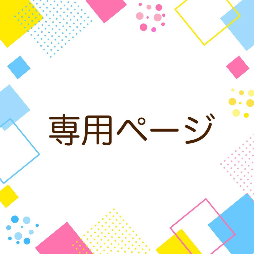 michi　雑誌