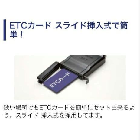 バイク用　ETC　ミツバ　BE51-Ⅱ　【832】