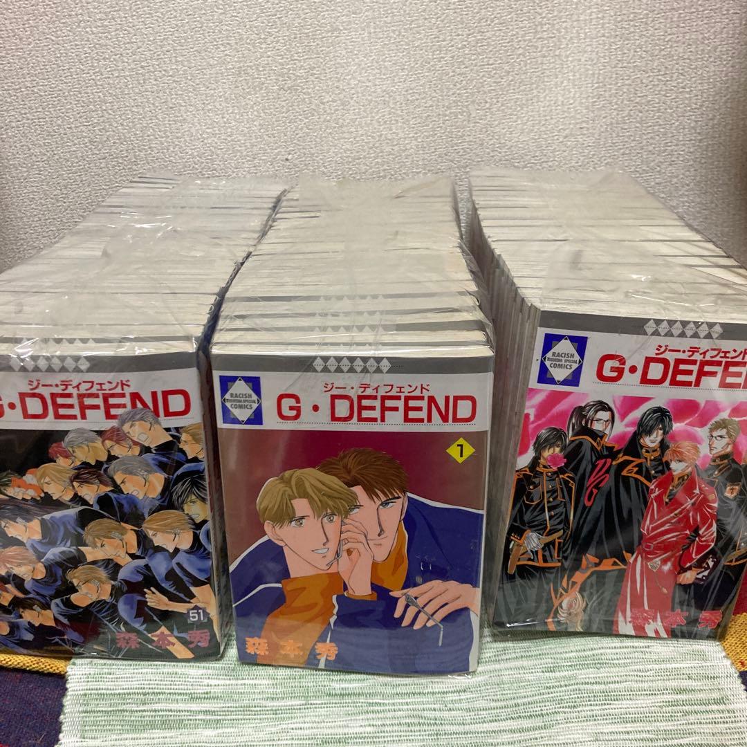 G・DEFEND ジーディフェンド　既刊1-76巻セット　森本秀