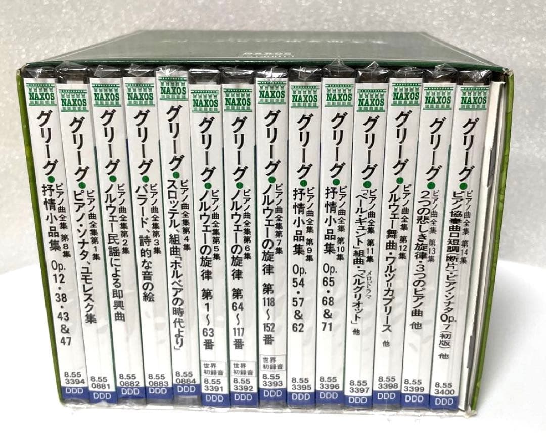 グリーグ:ピアノ独奏曲全集 ステーン=ノックレベルグ(P)